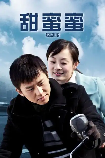 隐秘的角落 剧集海报