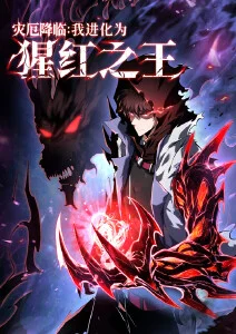 雾隐江湖录国风动画海报